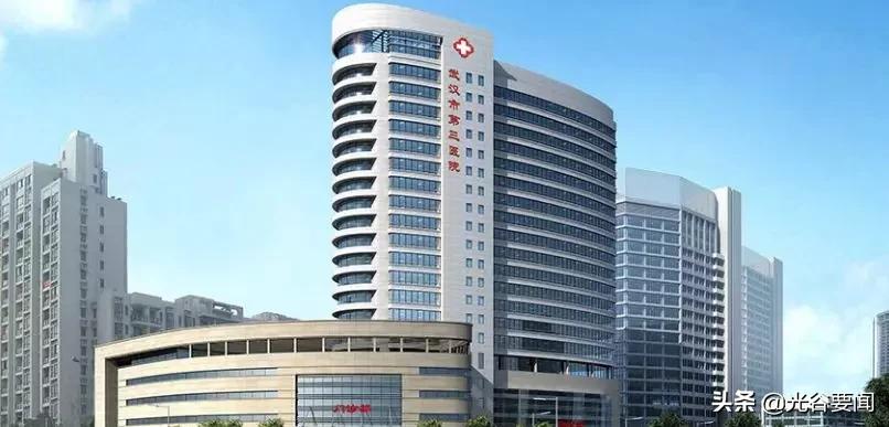 三医院光谷分院,三医院光谷院区二期