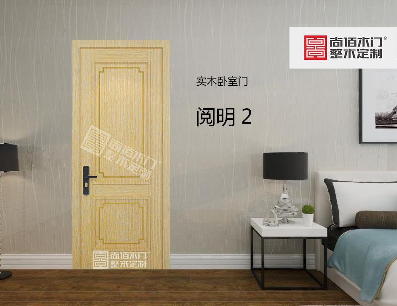 尚佰木门和尚品哪个好,尚捷木门中国十大品牌