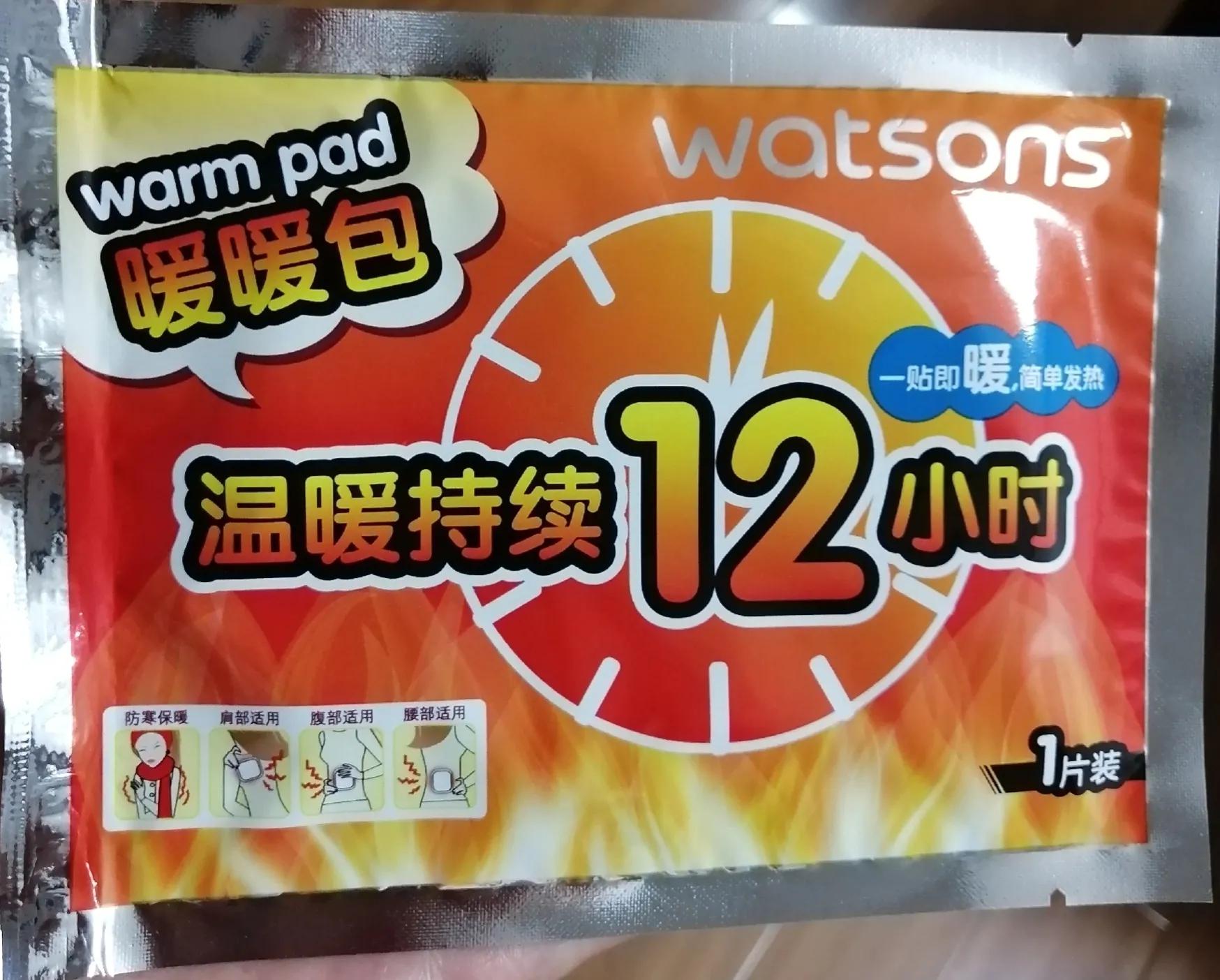 风雨同行周深,风雨之后见彩虹粤语版