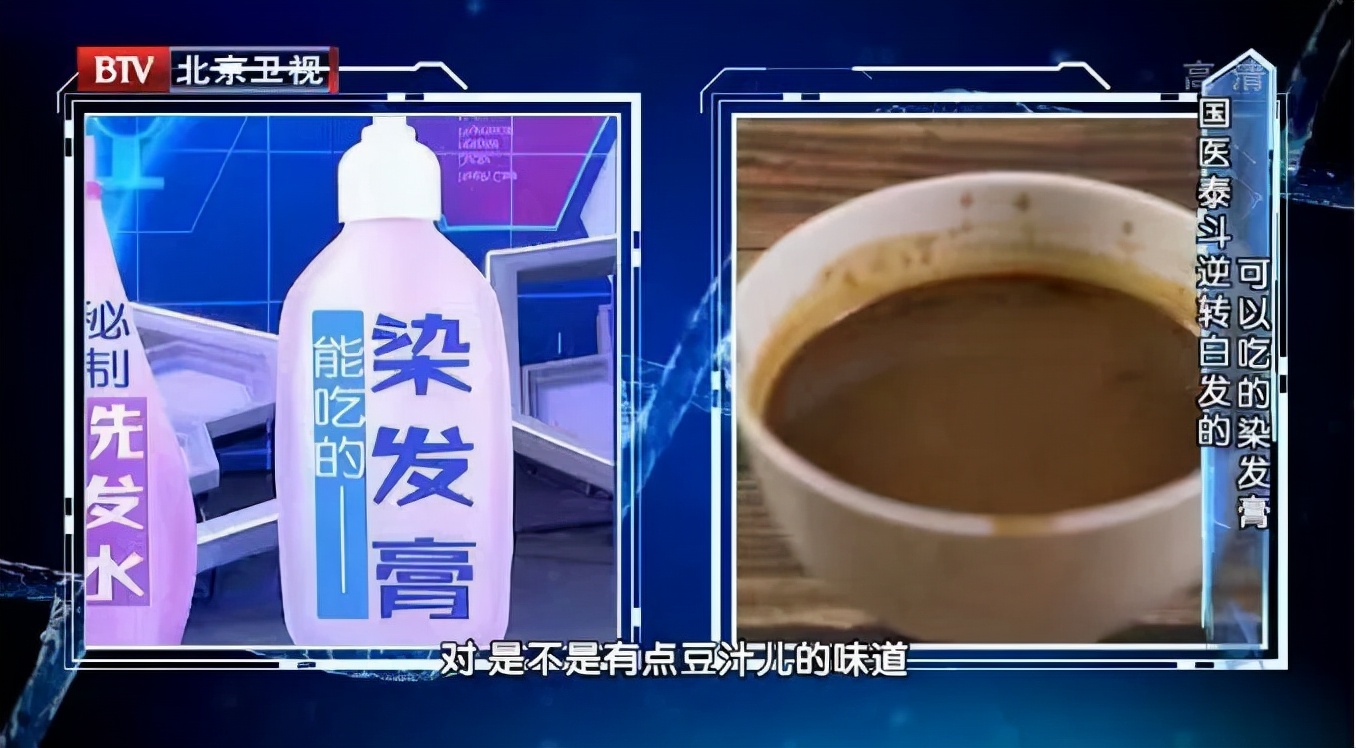 白发长在哪儿病就在哪儿,白发丛生不仅显老更可能是病