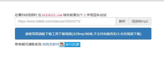 视频解析录制网站,视频解析必备素材
