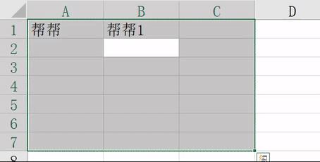 tab键高级用法,tab键使用方法桌面