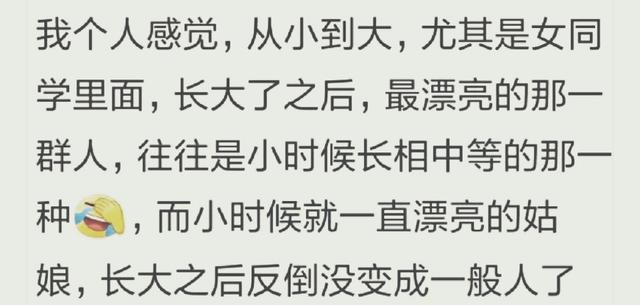 班草班花好看吗,班花与班草长得怎么样