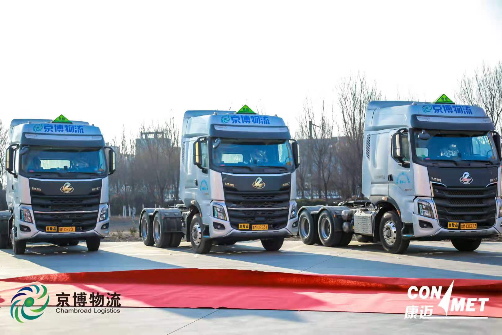 乘龙h7危运牵引车,乘龙h7牵引半挂车