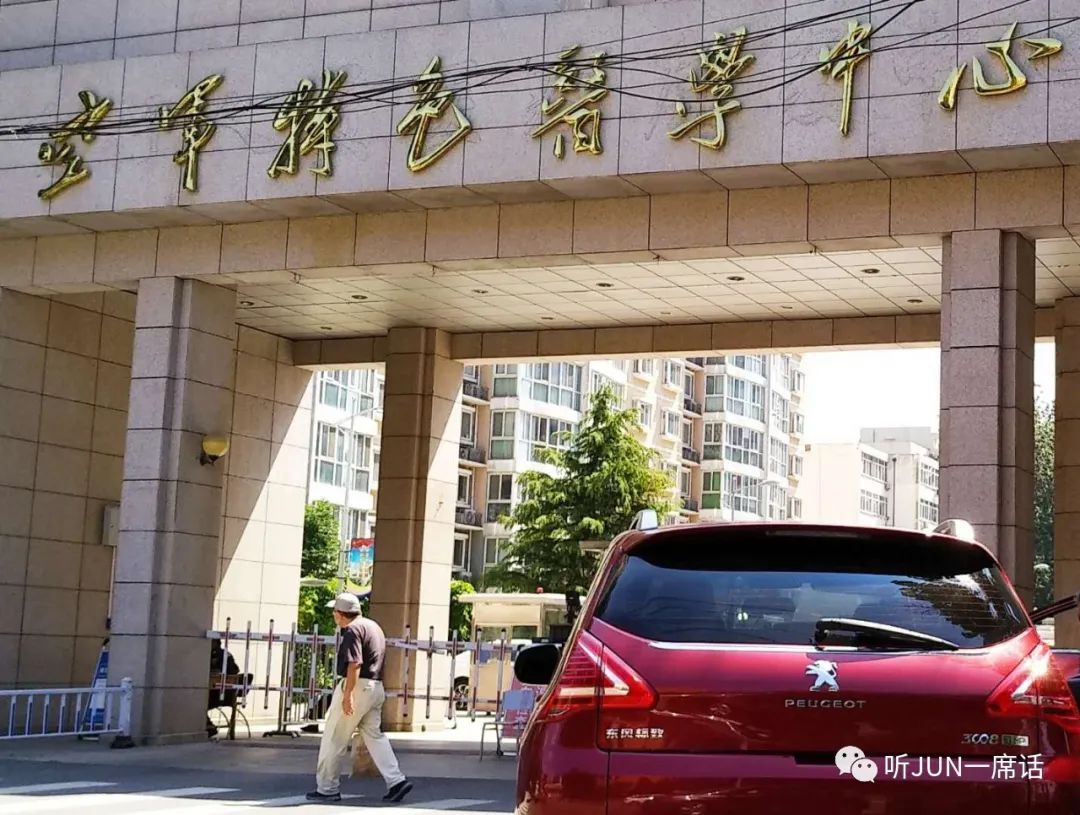 认识另一个“466”