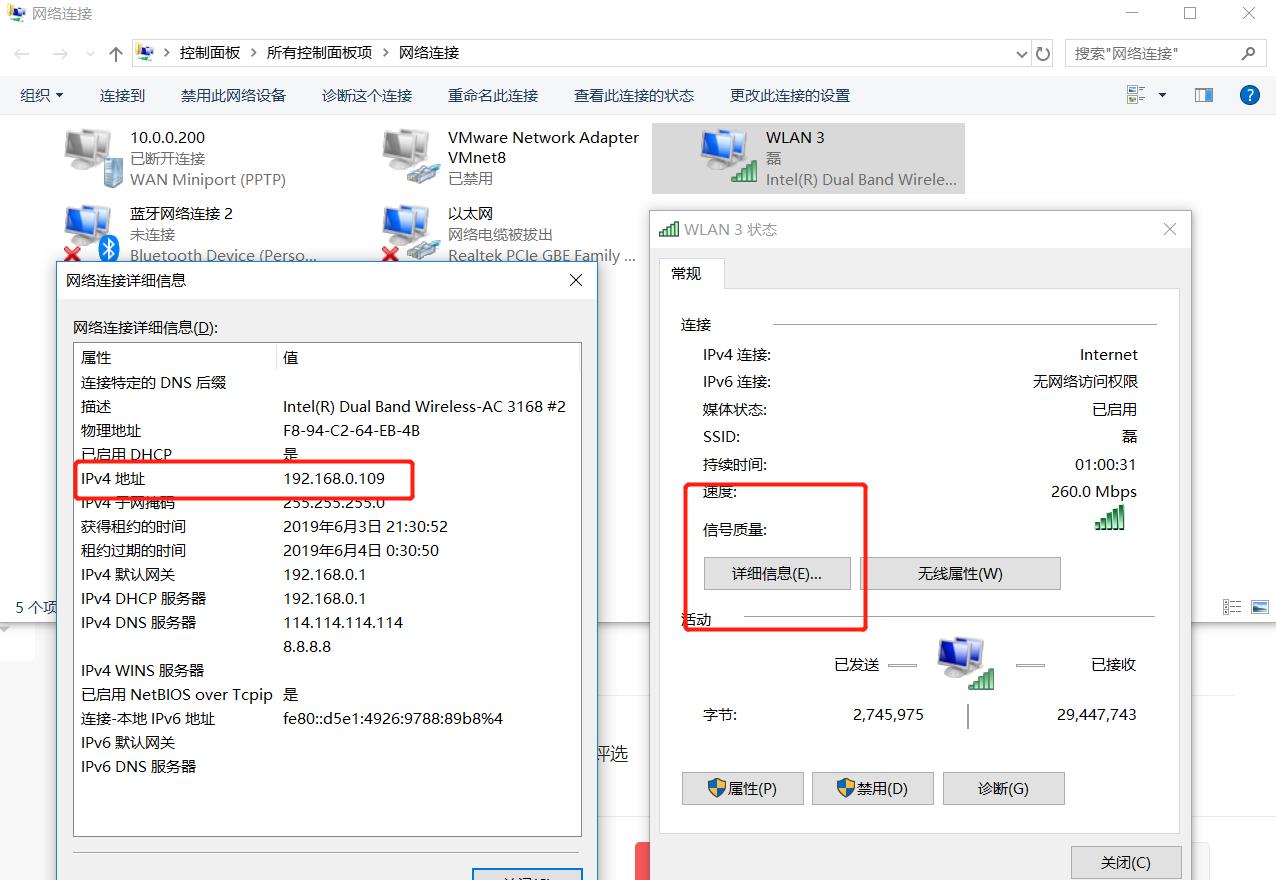 怎样打开网络共享设置,怎样在网络上共享文件夹