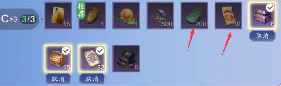 青龙秘宝有天赏积分吗,青龙秘宝第二轮多少钱