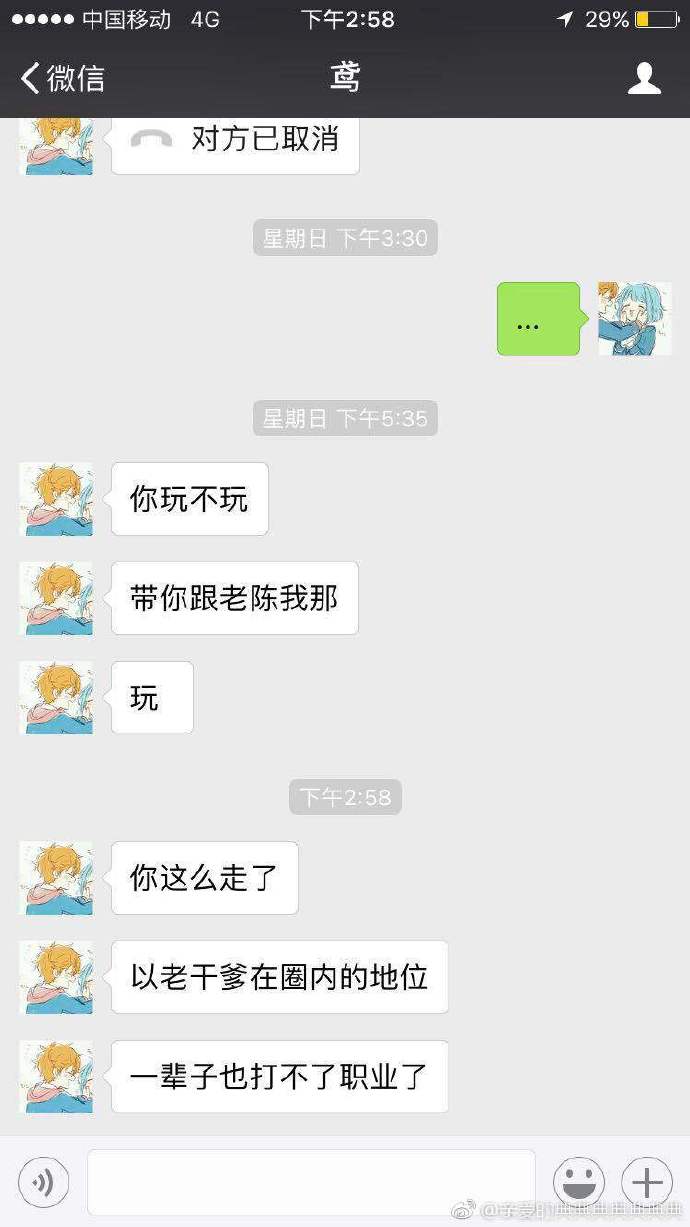 4am梦晴事件结果,4am永远毒圈反杀2人