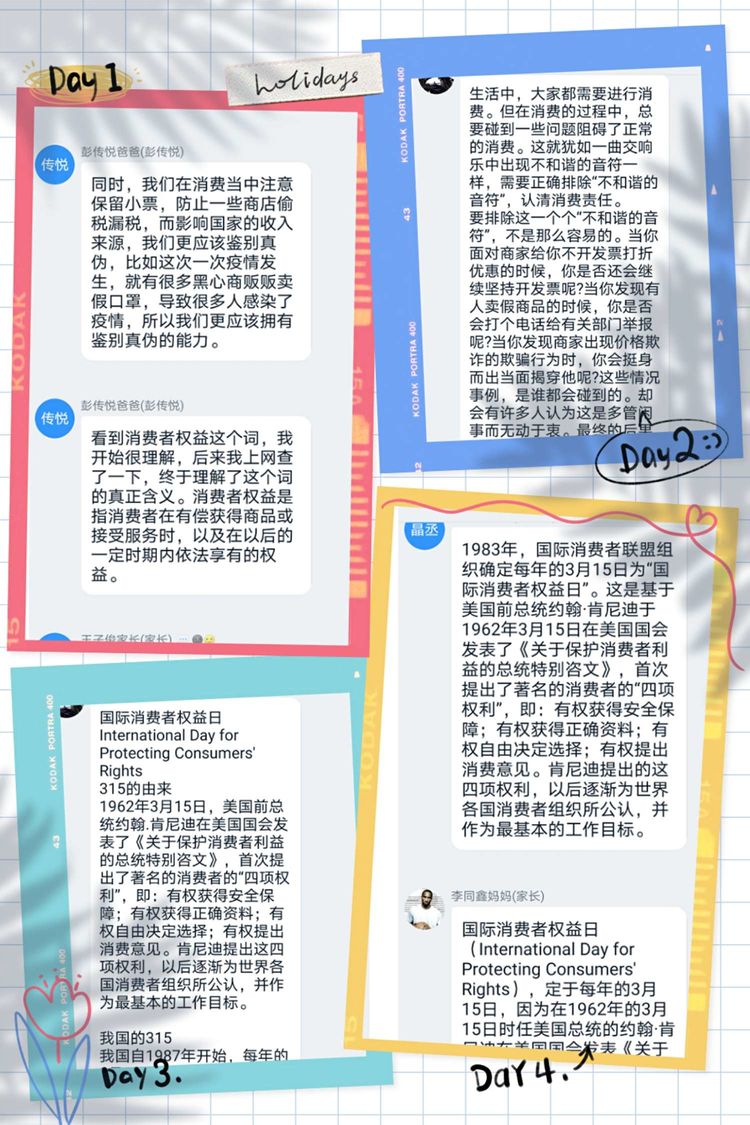 消费维权知识手册 (消费维权小贴士)