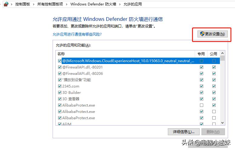 windows10如何设置共享打印机,windows10共享打印机怎么操作