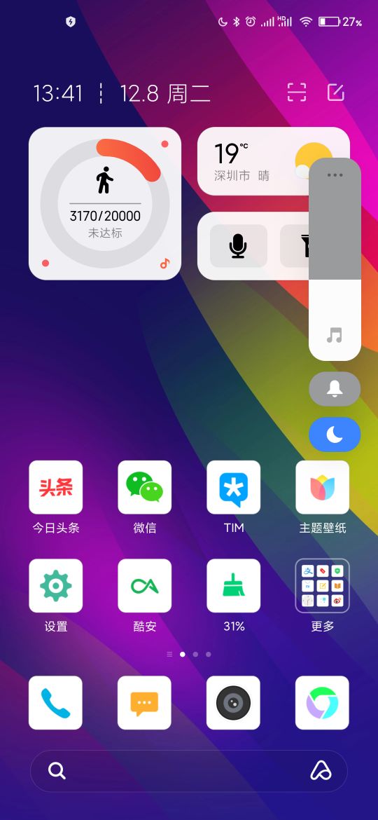 miui音量调节,MIUI音量调动画