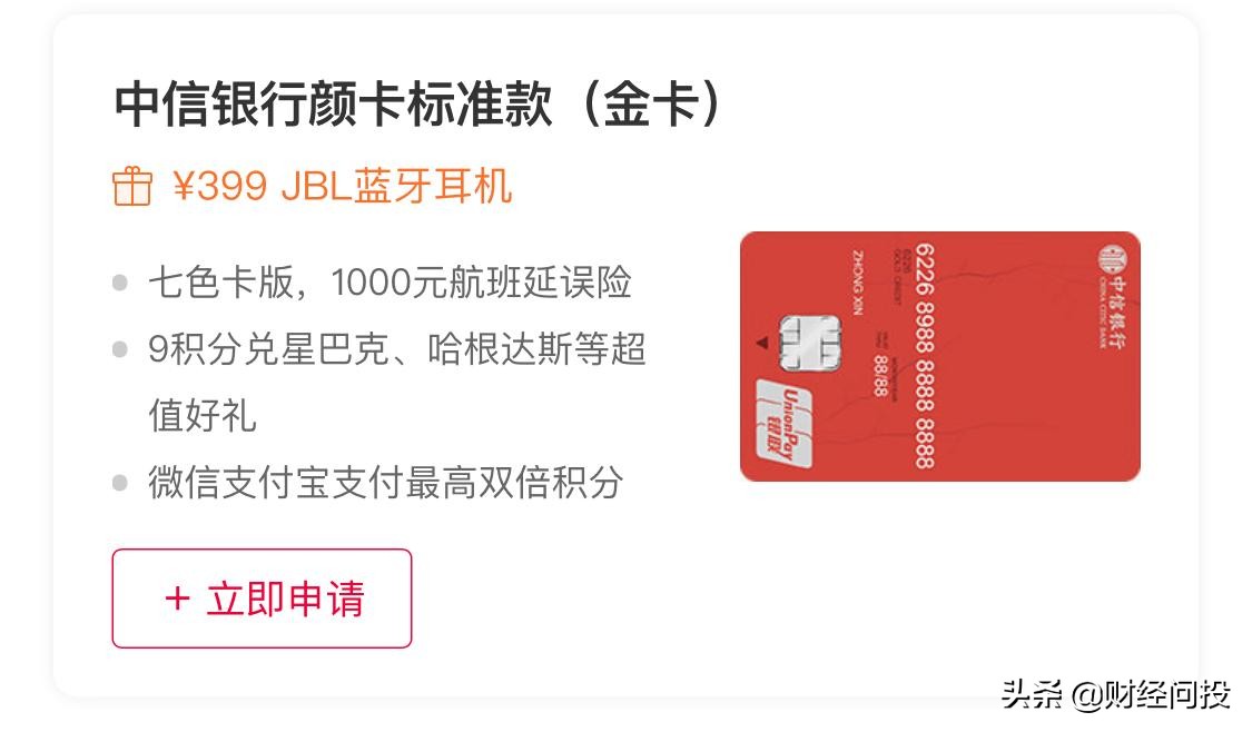 办信用卡有哪些营销模式,中信银行信用卡推销工作怎么样