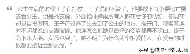 流星花园几位主角的现状,流星花园四大家族谁家最有钱