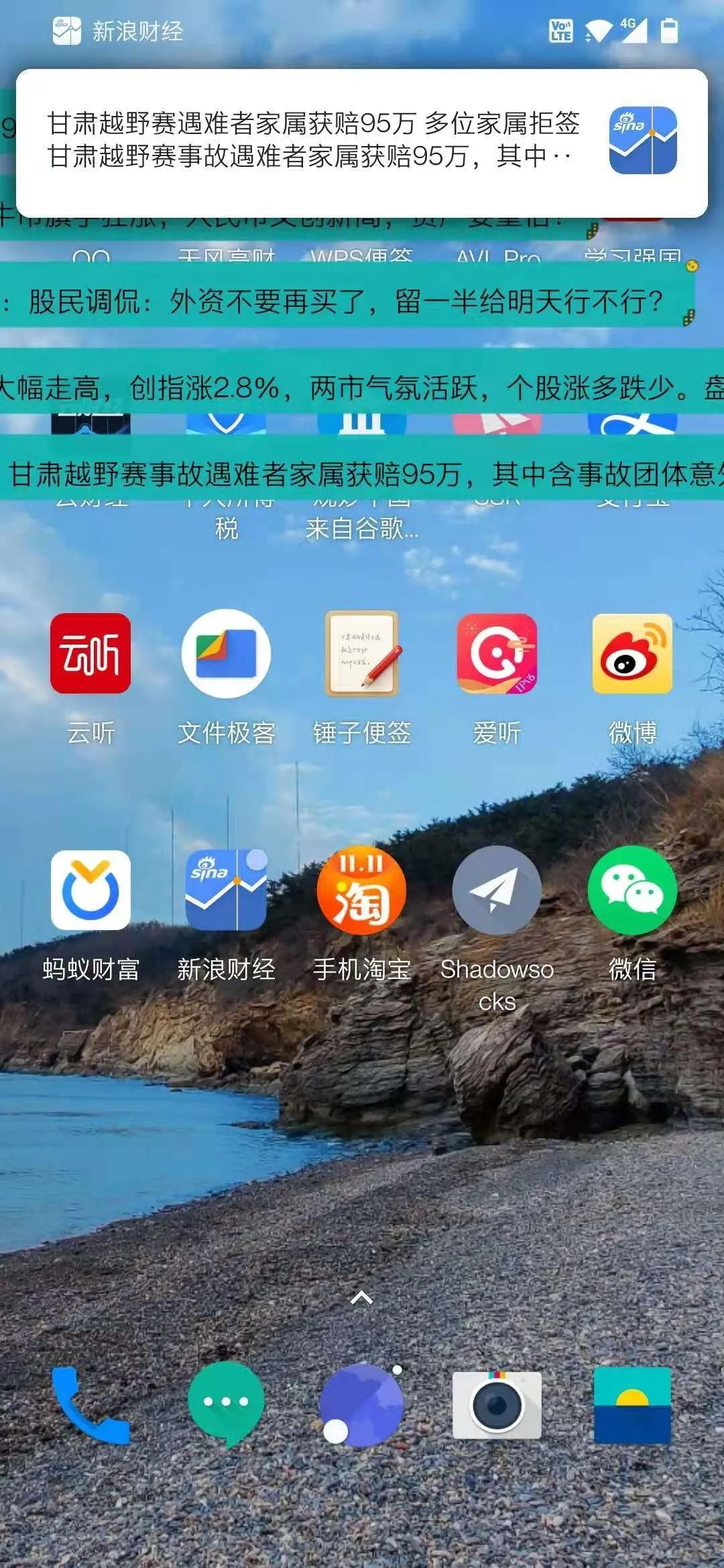 弹窗了还可以继续播吗,弹窗推送