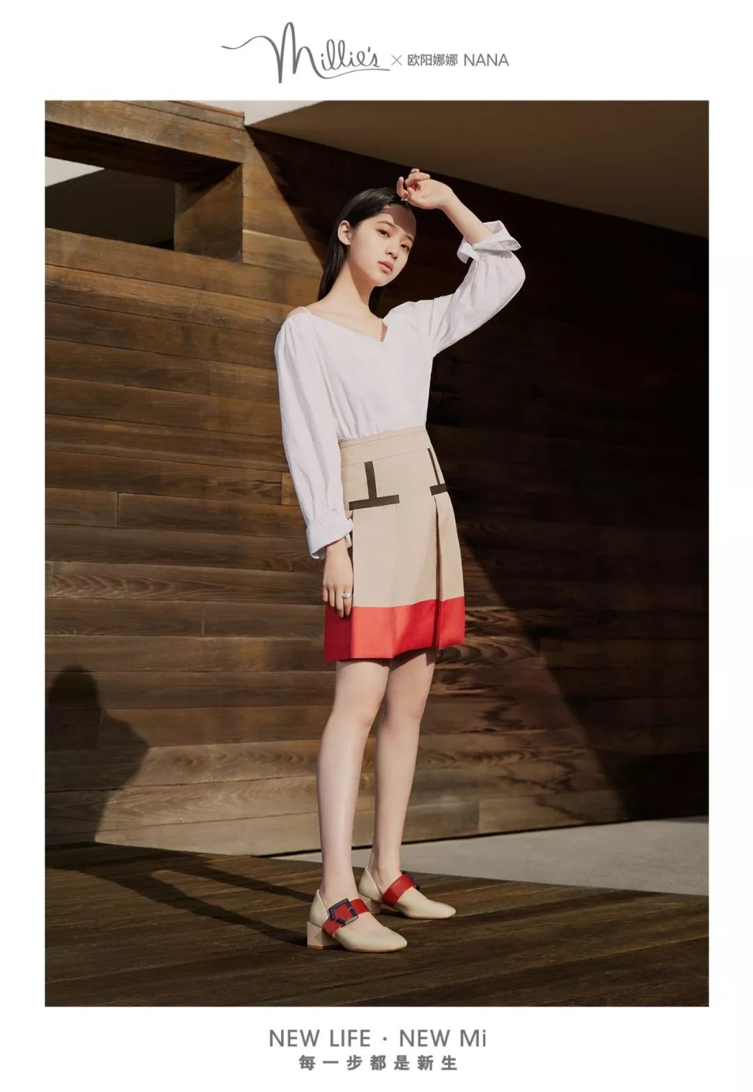 小鬼王琳凯米兰时装周欧阳娜娜,欧阳娜娜的时装周穿搭气质又高级