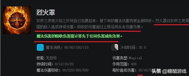 DOTA2灰烬之灵：菜鸡与高玩之间的区别，这些细节你真的知道吗？