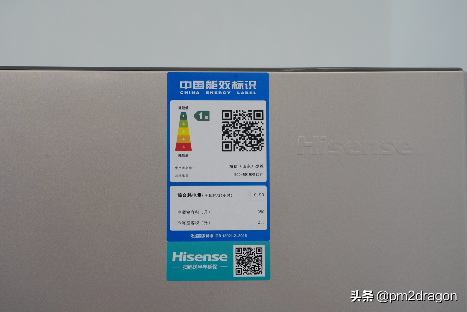 海信冰箱bcd-440wdg支持wifi,海信冰箱bcd-465wmk5dp怎么样