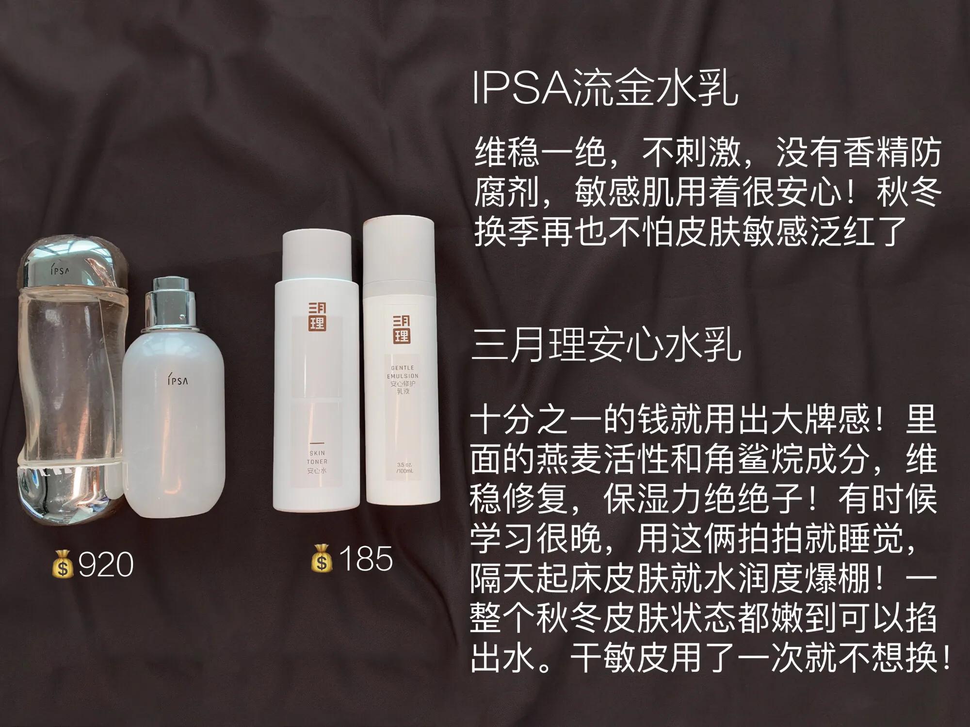 内行人眼中的大牌平替,只有内行人才知道的大牌平替