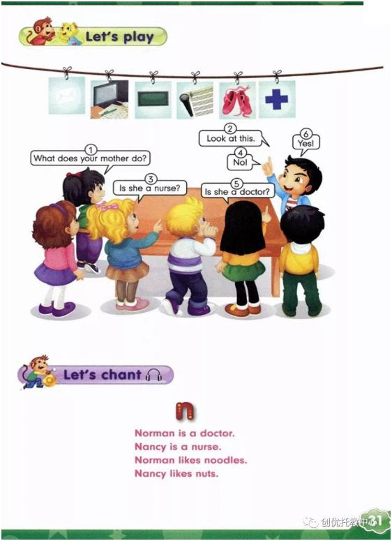 电子课本人教版五年级上册英语,人教版英语五年级上册电子版课本