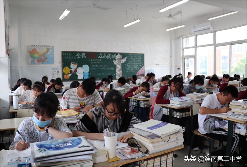 千帆历尽，感恩有你：淮南二中2021届高三（30）班