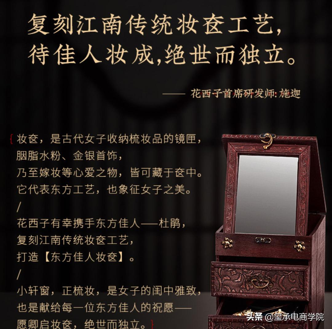 解码元気森林、王饱饱、花西子等火爆全网的品牌逻辑玺承电商