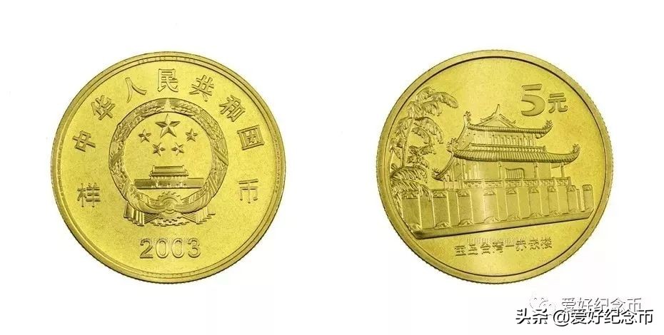 普通纪念币最新价格一览,纪念币最新价格表一览表