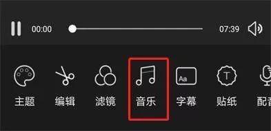 10分钟掌握vlog手机剪辑软件,vlog教程保姆