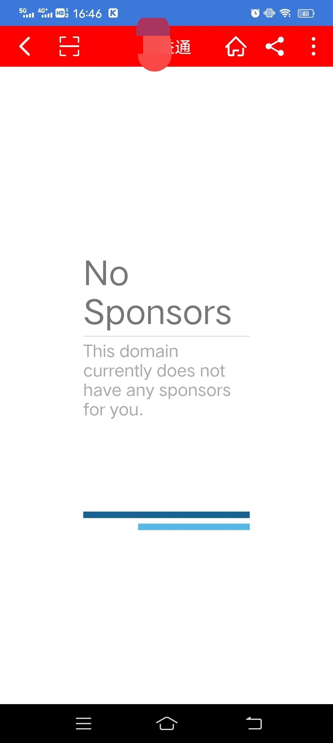 即使被骗也是梦,即使被骗也要有梦