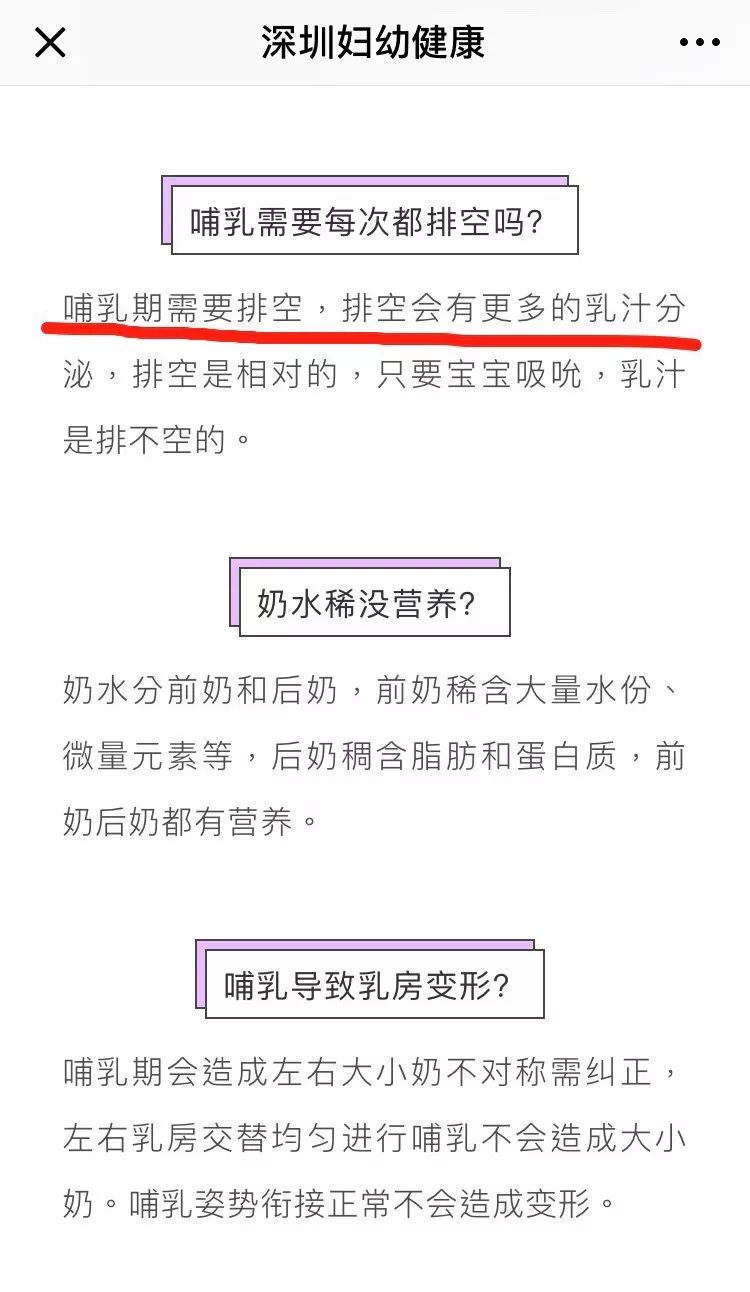 孕期乳房胀大还会缩回去吗,孕期乳房变黑还能变回来吗