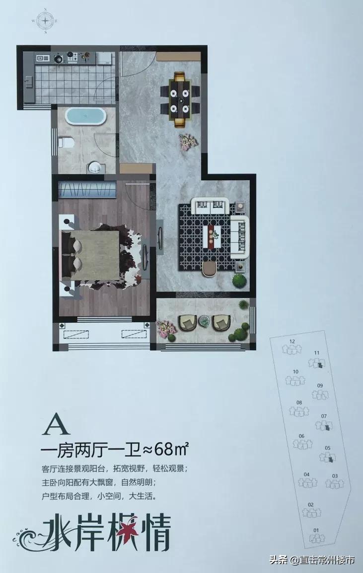 常州房价1万八还值得买吗,房价常州武进