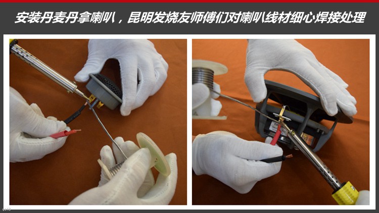 发烧友汽车音响隔音改装,长乐现代名图汽车音响改装