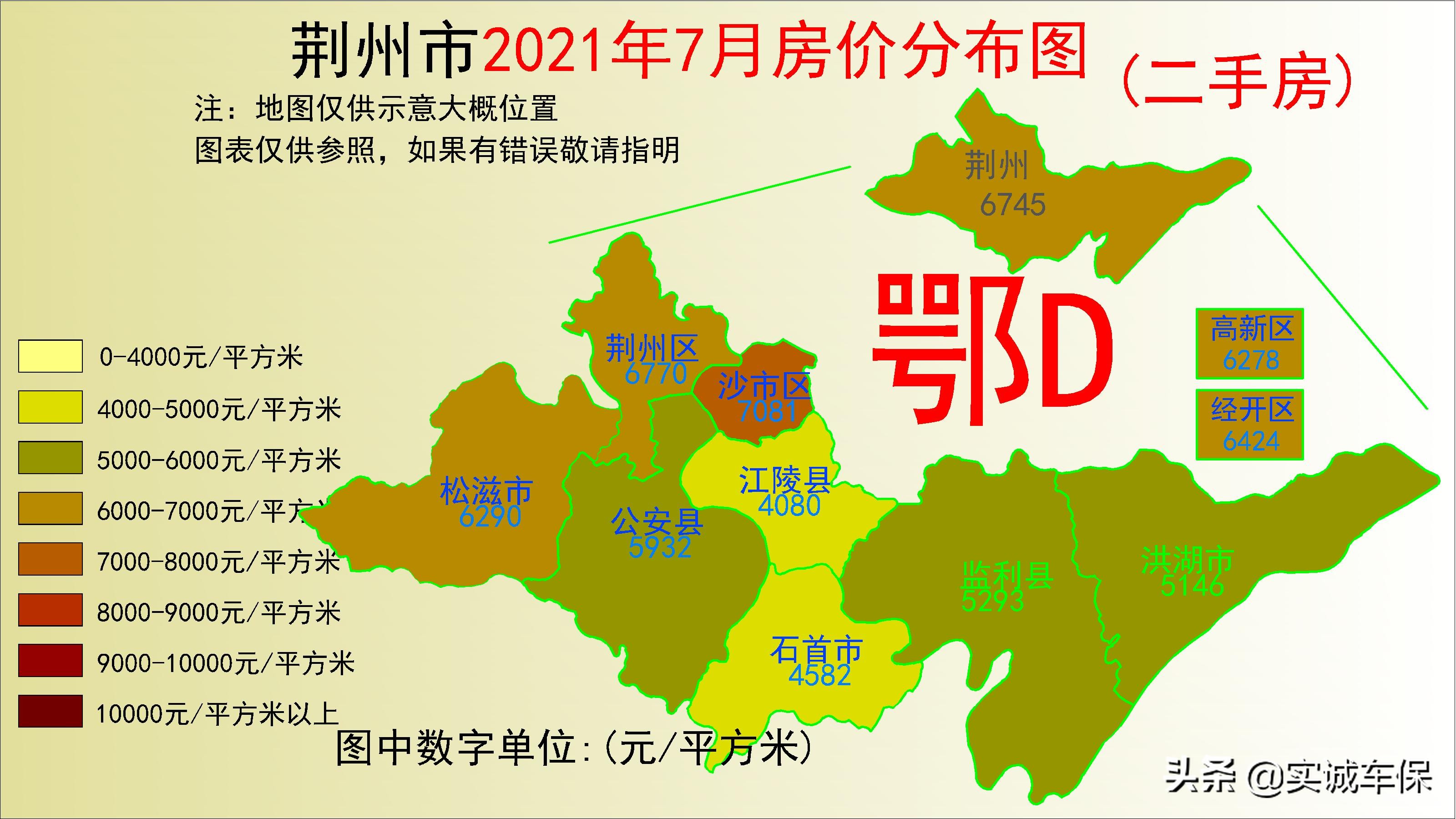 2022湖北各地房价分布图,湖北房价2023年最新房价分布图