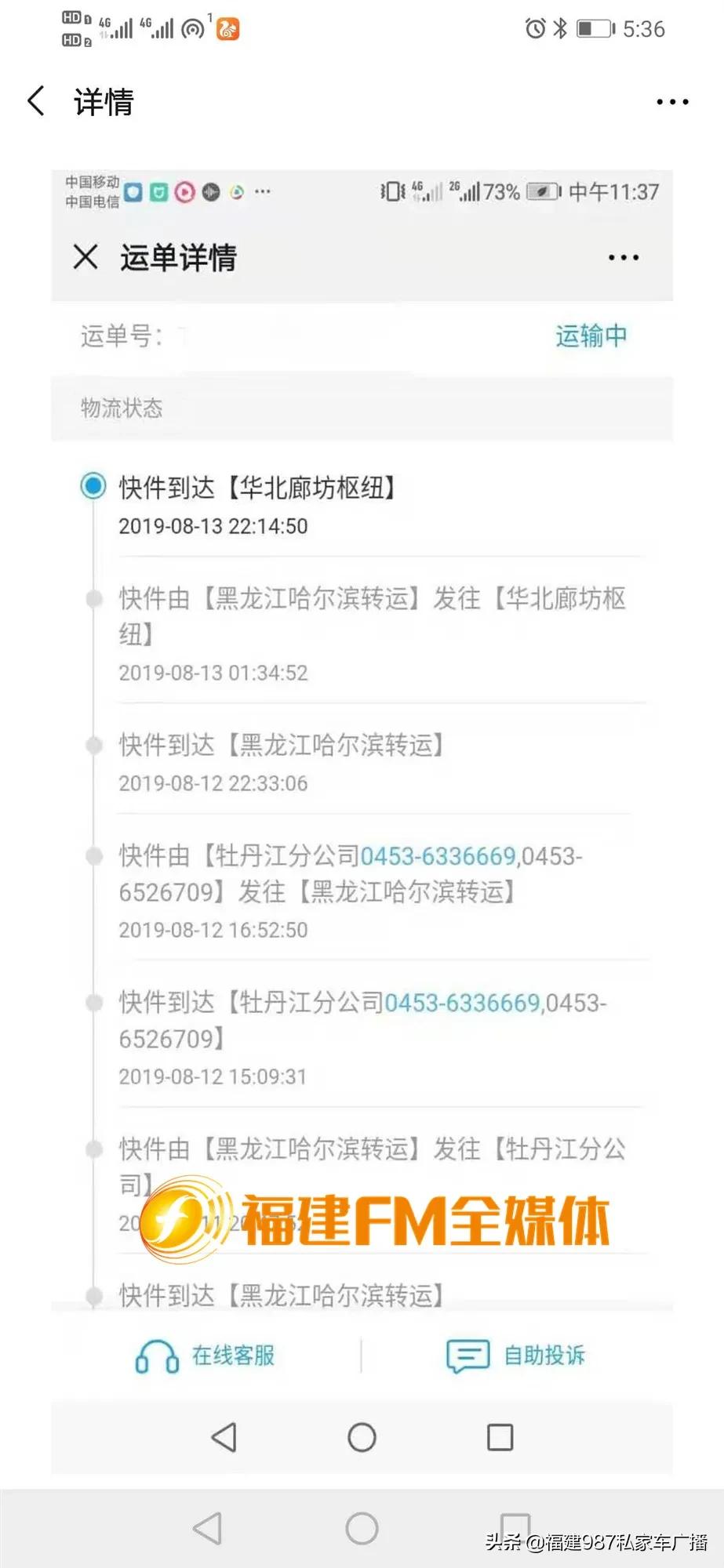 寄快递身份证被弄丢了怎么赔,快递员把快递弄丢了说只赔200元