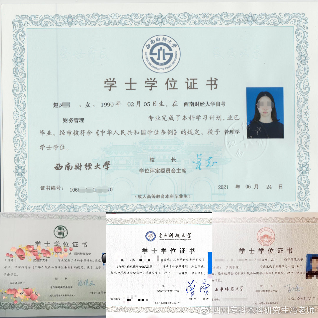 全日制大专自考本科有专业限制吗,自考本科适合考公的专业有哪些