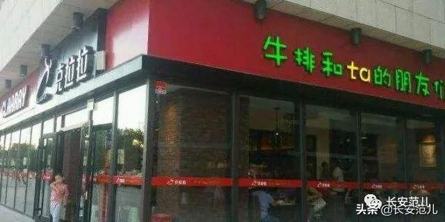 牛排倒闭,克拉拉牛排倒闭了会员卡怎么办