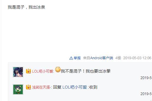 ez出什么装大招开三次,手游ez冰拳三项选择