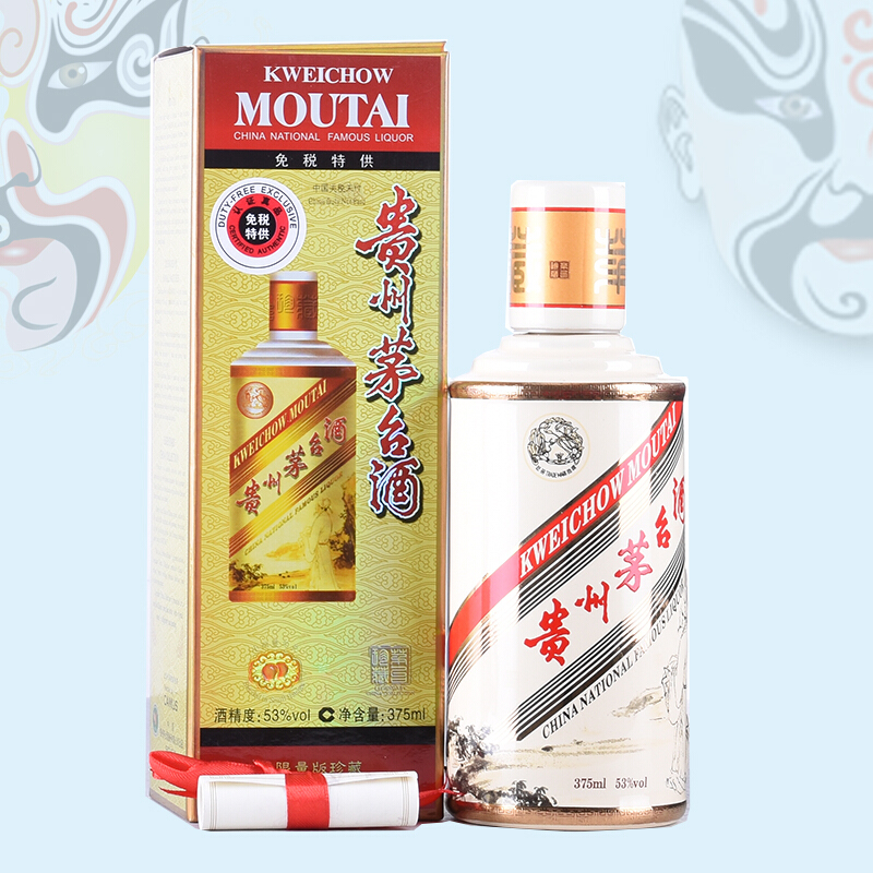 茅台卡慕在免税店多少钱,机场免税店茅台酒价格