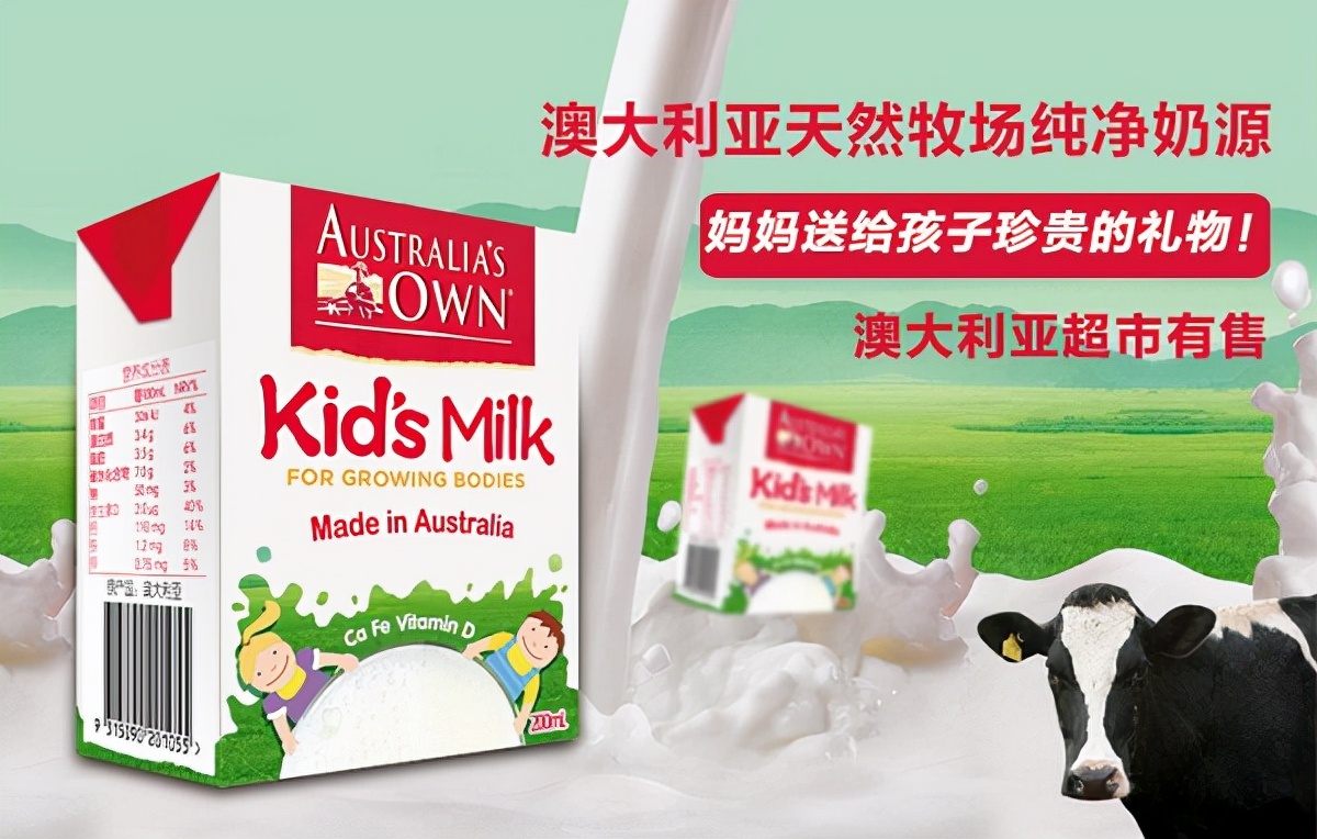 qq星伊利学生奶纯牛奶,伊利qq星配方牛奶好不好