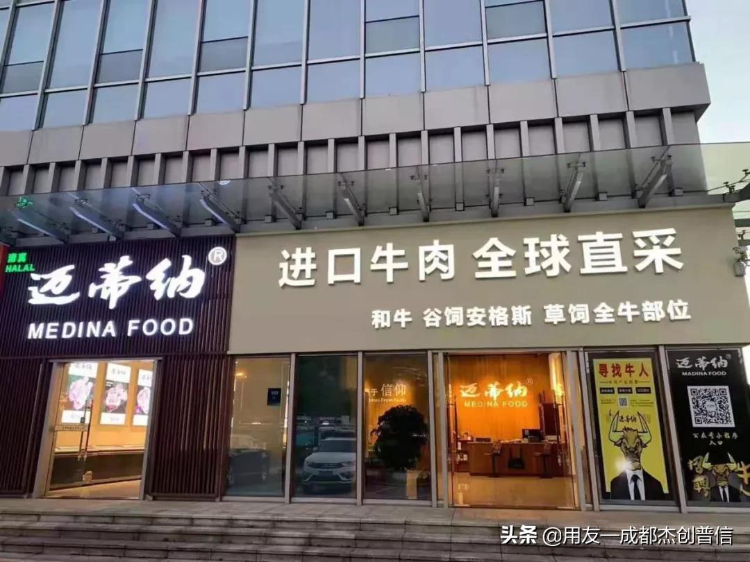 一个做肉类批发的生鲜店，凭啥火爆广州？
