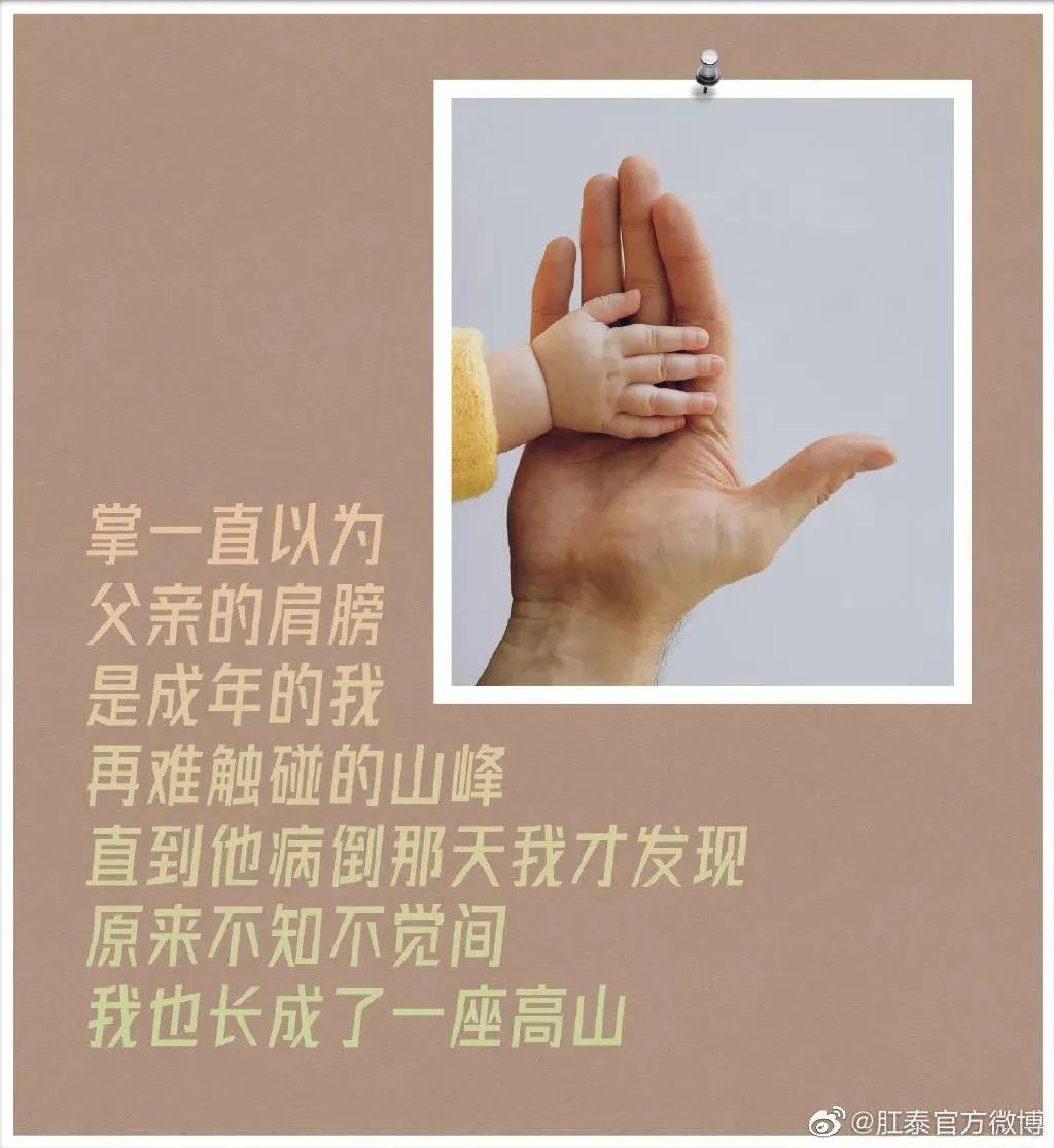 肛泰湿巾广告语,肛泰搞笑广告词怎么说