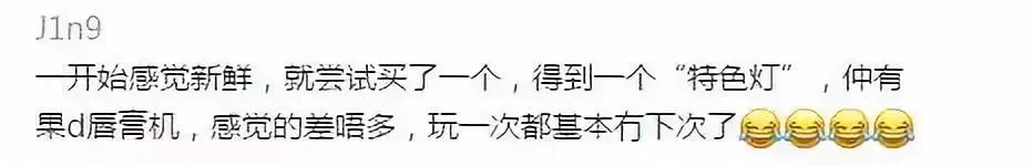 中奖率0.08是多少,中奖率99.9%为啥还是不中
