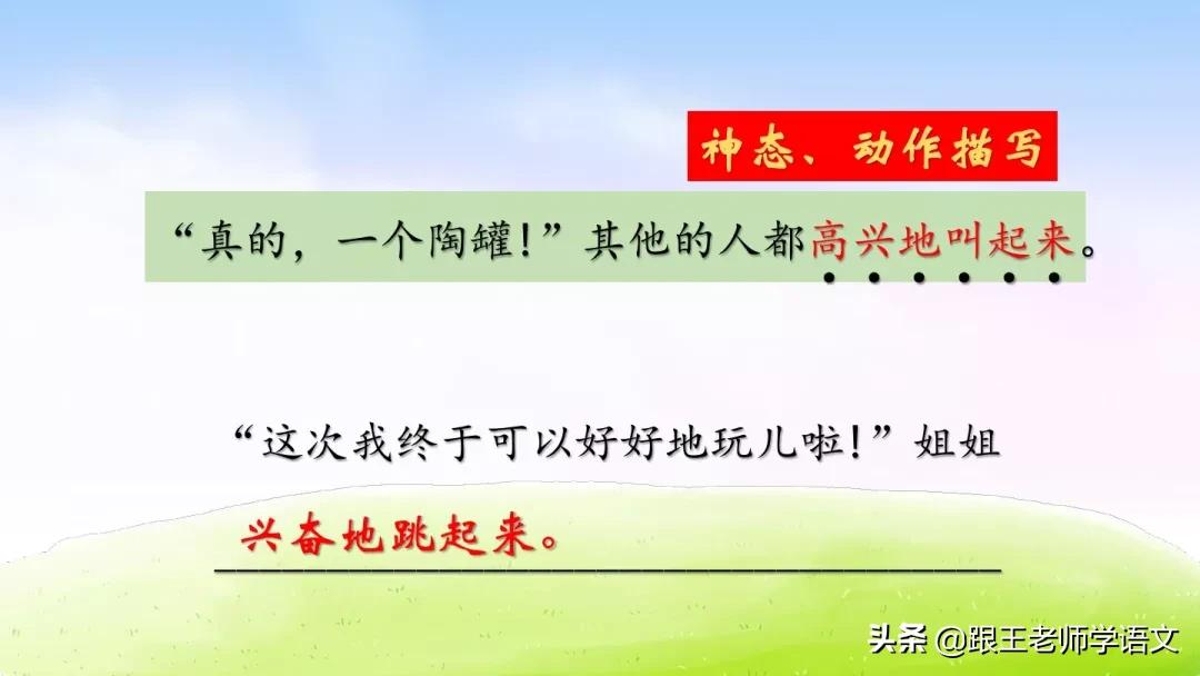 三年级上册快乐读书吧试题及答案,三年级语文下快乐读书吧必读书目