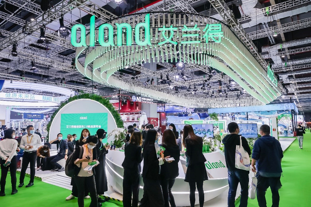 艾兰得进博会2021,艾兰得海外品牌实力亮相进博会