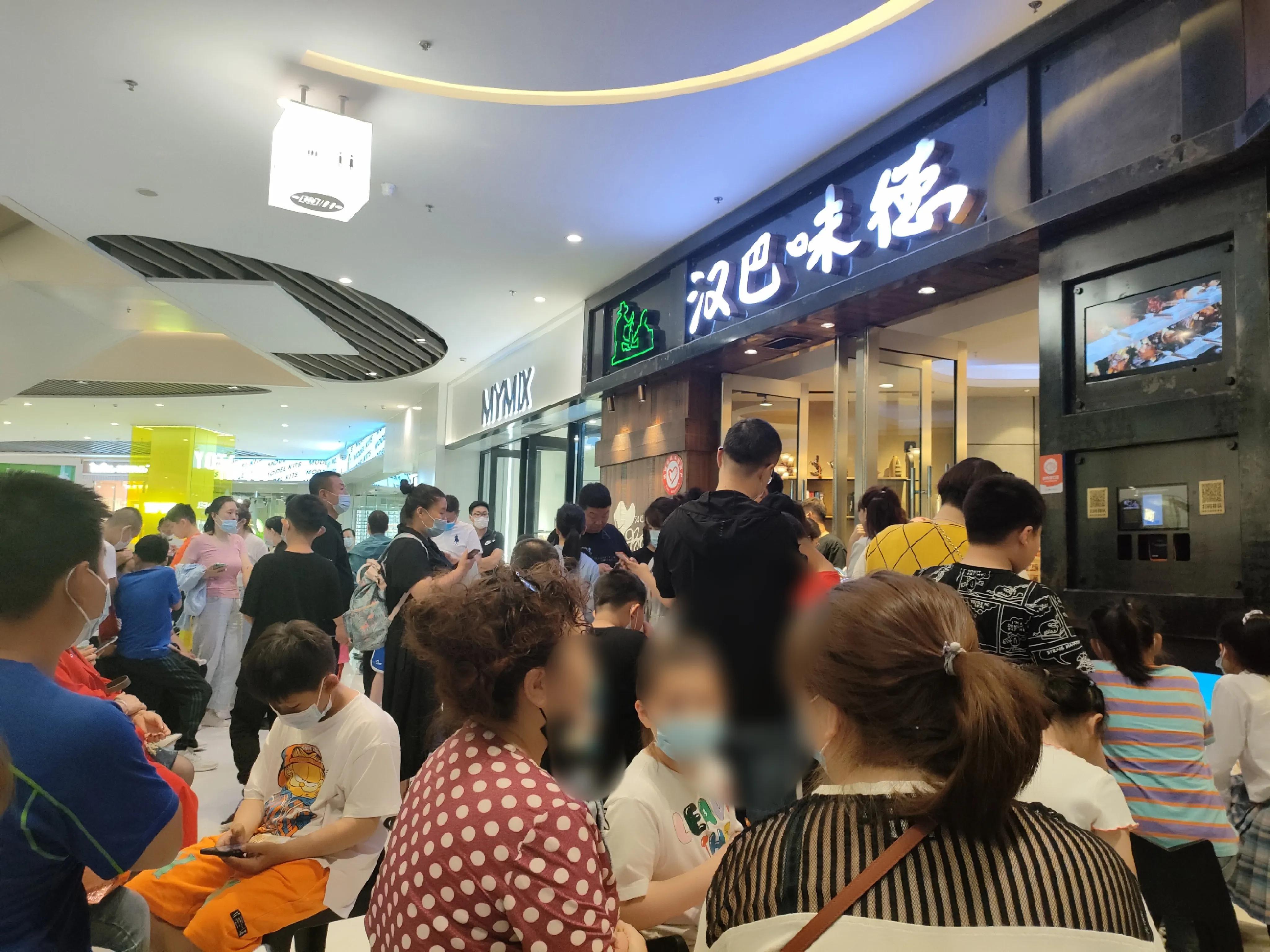 六一吃“汉巴味德”，想说爱你不容易