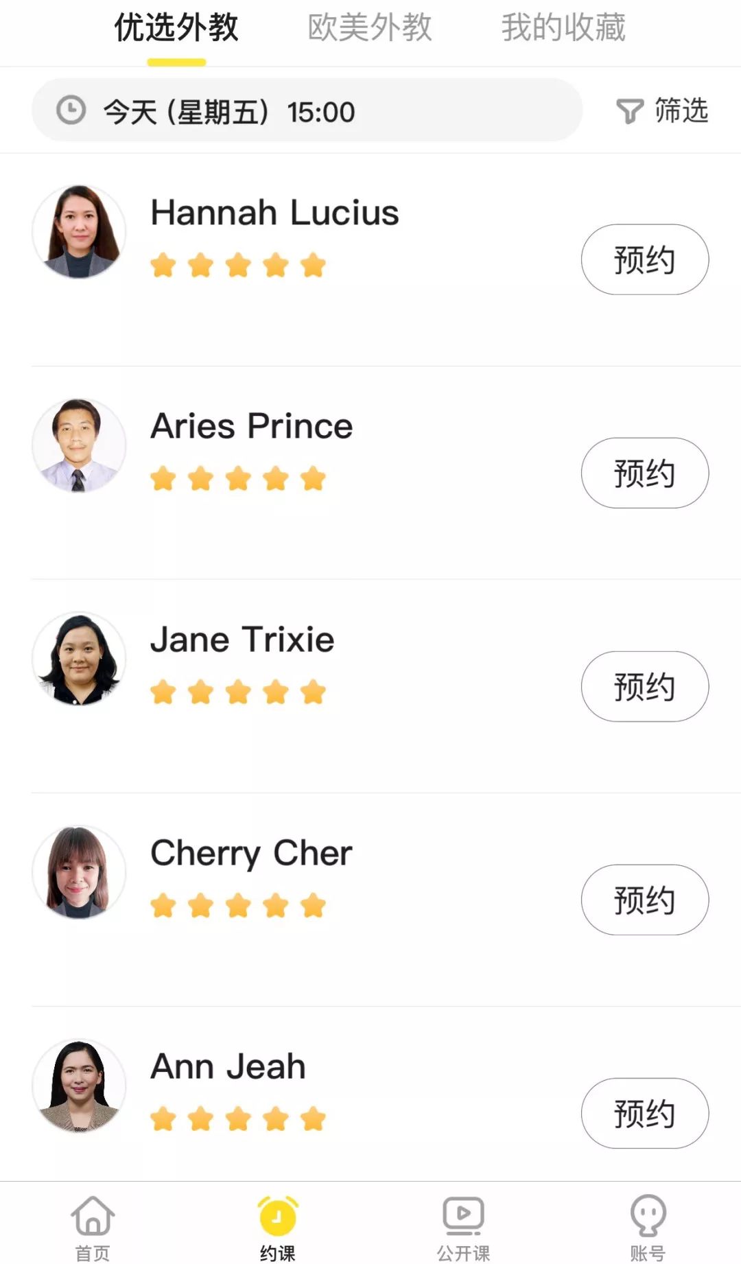 一年两万多学启蒙英语值得吗,英语一年级测评都测评什么