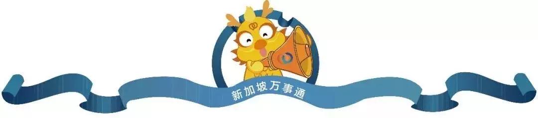 新加坡丧尸剧,丧尸围城新加坡