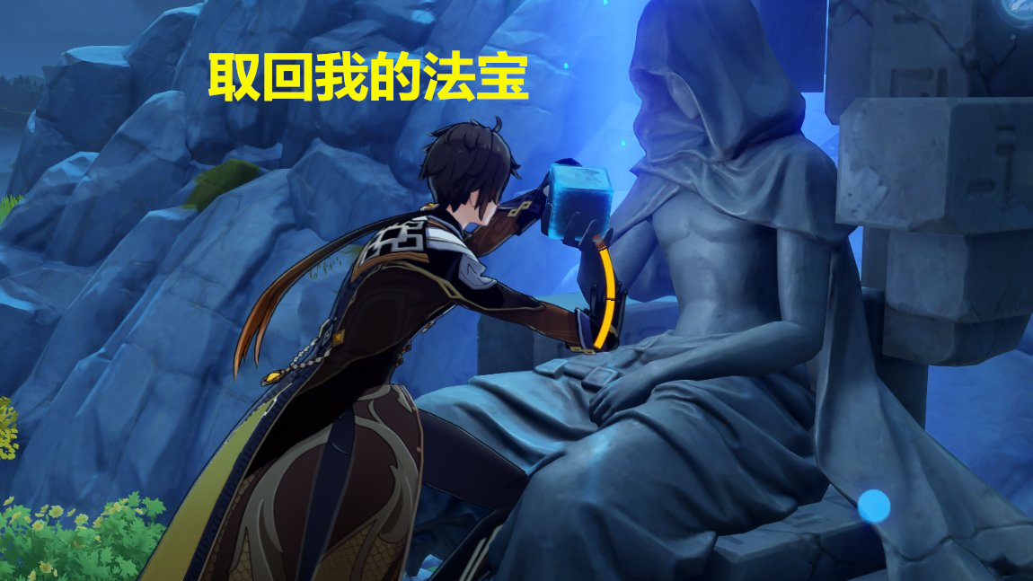 钟离刚出时玩家反应,钟离刚出时被玩家吐槽