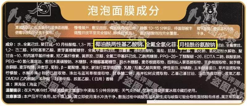 最近火爆的泡泡面膜,泡泡面膜抖音爆款正品
