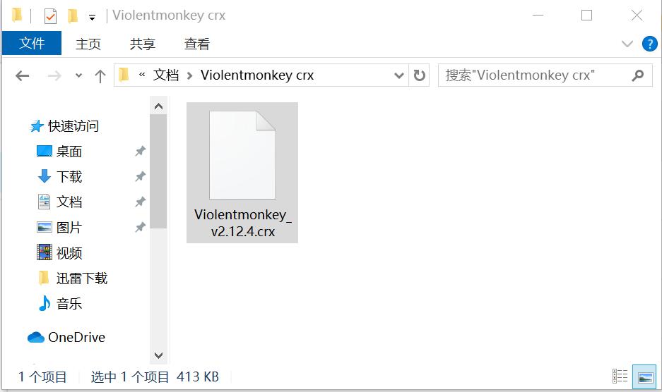 *力暴**猴脚本：一招教你解锁各种网页限制|冲浪黑科技