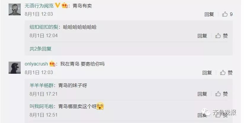 青岛啤酒包包,青岛啤酒斜挎包